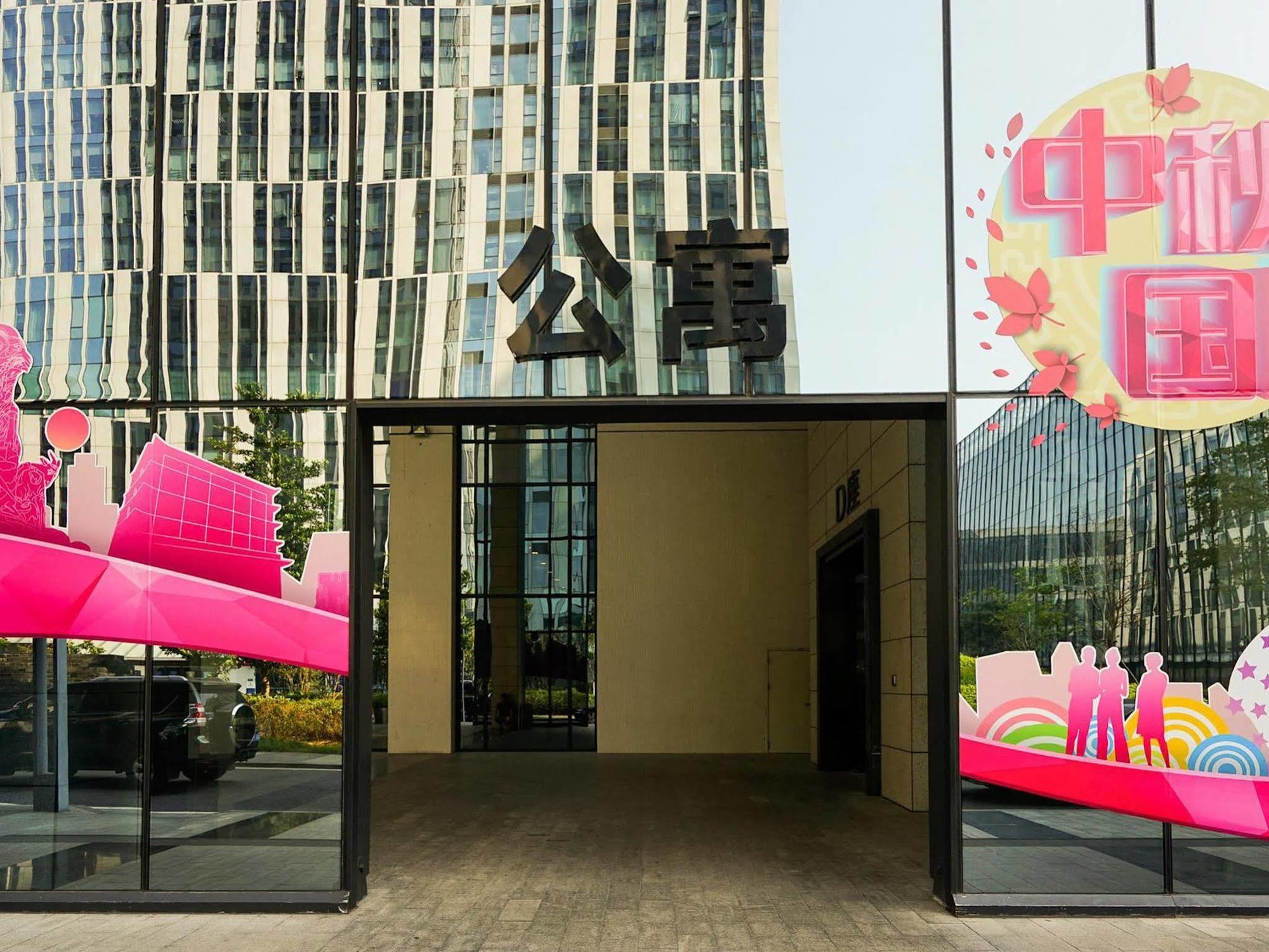 Slowcom-Xingyue Pa Zhou Apartment Kuangcsou Kültér fotó